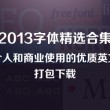 澳门彩码三中三默认版块