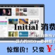 2021年澳门开奖 记录